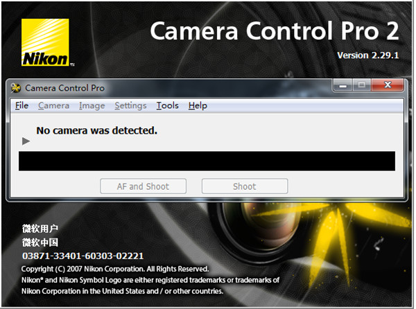 Camera Control Pro 2破解版