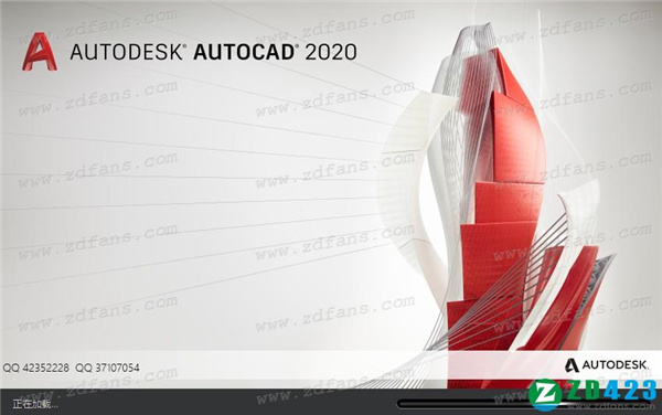 Autodesk AutoCAD 2020免安装高级版下载[百度网盘资源]