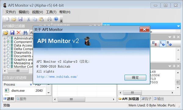 API Monitor