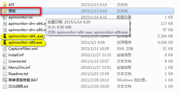API Monitor 64位中文破解版下载 v2(附API Monitor 使用教程)