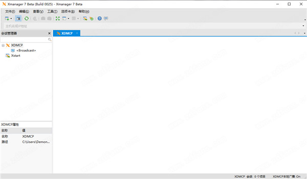 Xmanager 7破解版