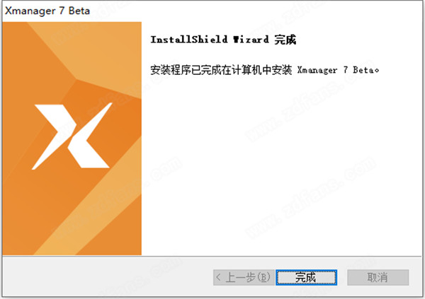 Xmanager 7破解版下载-Xmanager 7中文破解版 v7.0.0025下载(免注册)