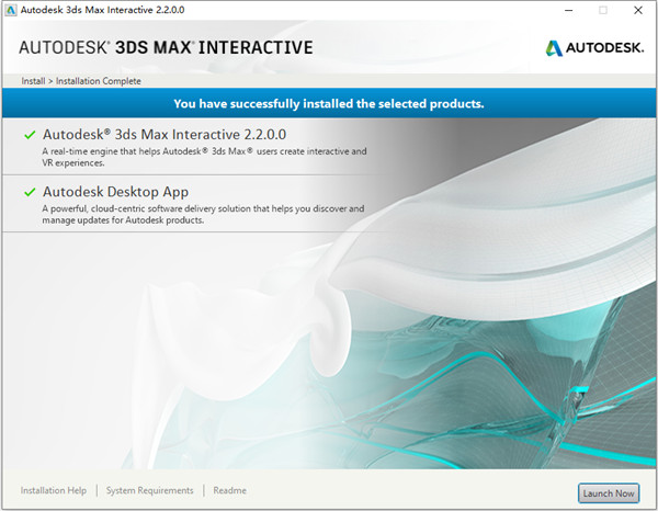 Autodesk 3DS MAX Interactive 2020破解版 v2.2.0.0下载(附注册机)[百度网盘资源]