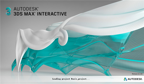 Autodesk 3DS MAX Interactive 2020破解版 v2.2.0.0下载(附注册机)[百度网盘资源]