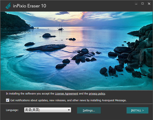 InPixio Photo Eraser专业破解版下载 v10.1.7389.1