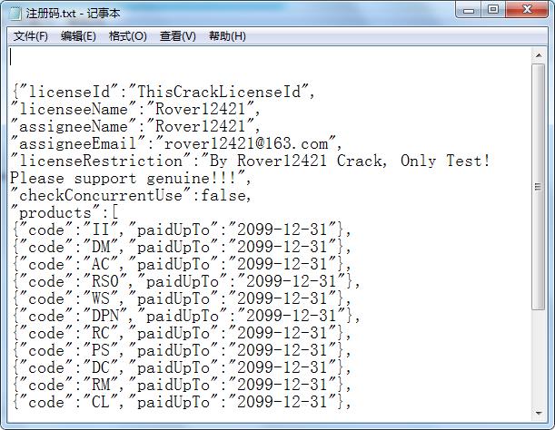 IntelliJ IDEA 2018.2激活破解文件下载(附注册码)