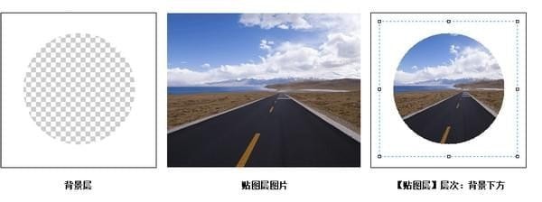 七彩色图片排版工具绿色中文免费版下载 v3.9