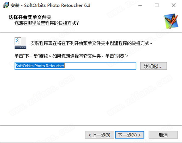 SoftOrbits Photo Retoucher中文破解版 v6.3.0下载(附注册码)