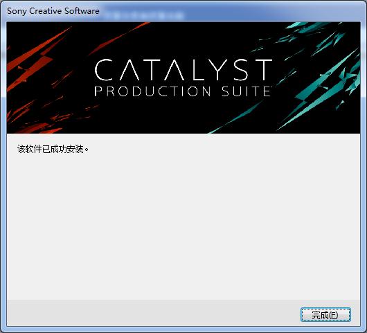 Catalyst Edit 2018破解版_Catalyst Edit 2018中文破解版下载 V2018.2[百度网盘资源]