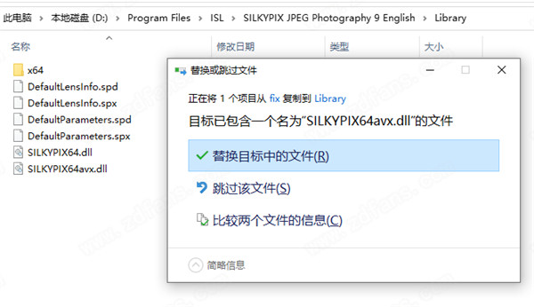 SILKYPIX JPEG Photography 9破解版下载-SILKYPIX JPEG Photography中文破解版 v9.2.21.0下载(附破解补丁)