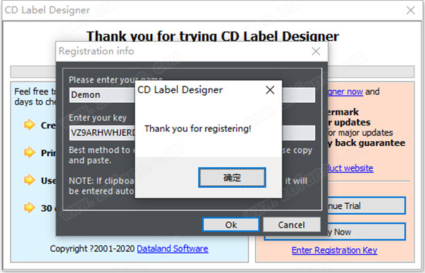 CD Label Designer破解版-Dataland CD Label Designer中文破解版 v8.1.3下载(附注册机)