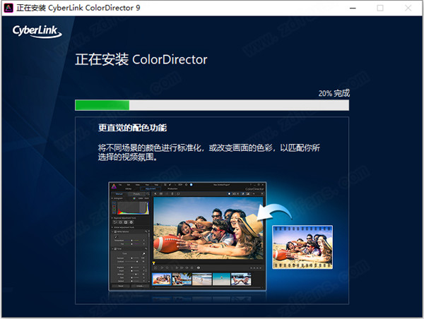 ColorDirector 9破解版下载 v9.0.2316.0[百度网盘资源]