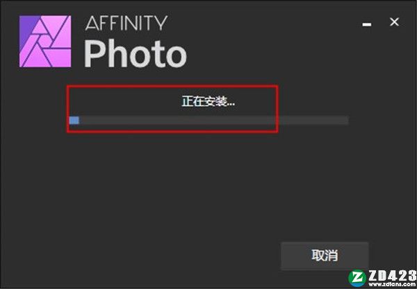Serif Affinity Photo破解版-Serif Affinity Photo(图片处理工具)中文激活版下载 v1.10.5.1282附破解补丁+安装教程[百度网盘资源]