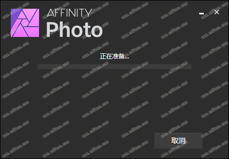 Affinity Photo中文破解版下载 v1.7.1(附注册机)[百度网盘资源]