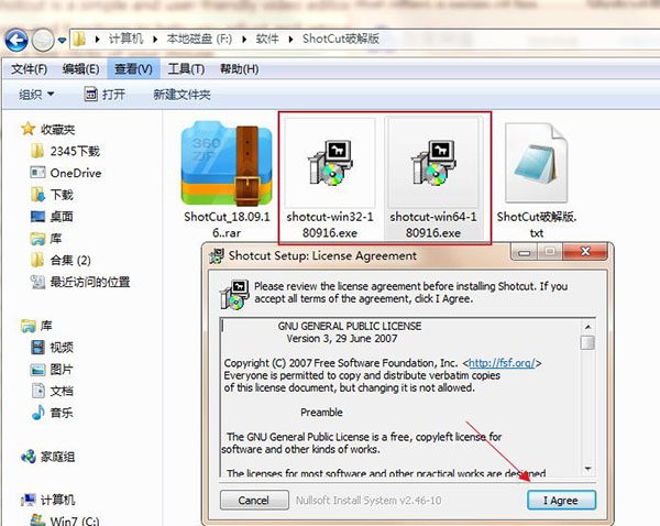 ShotCut中文版下载 v20.04.12