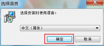 Light Image Resizer 7中文破解版-Light Image Resizer 7(图像调整转换软件)免费版下载 v7.0.2