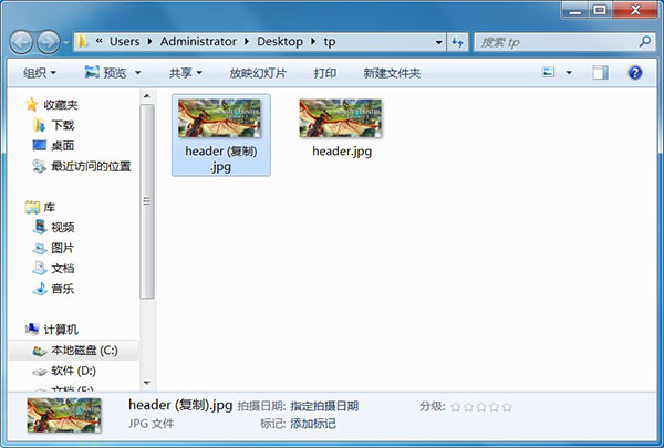 Light Image Resizer 7中文破解版-Light Image Resizer 7(图像调整转换软件)免费版下载 v7.0.2