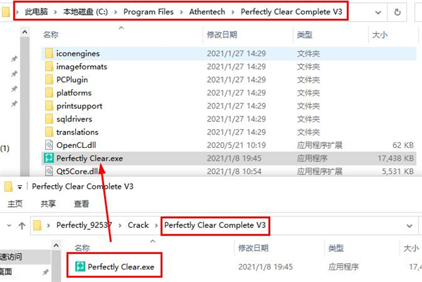 Athentech Perfectly Clear Complete汉化注册版下载 v3.11.2.1905