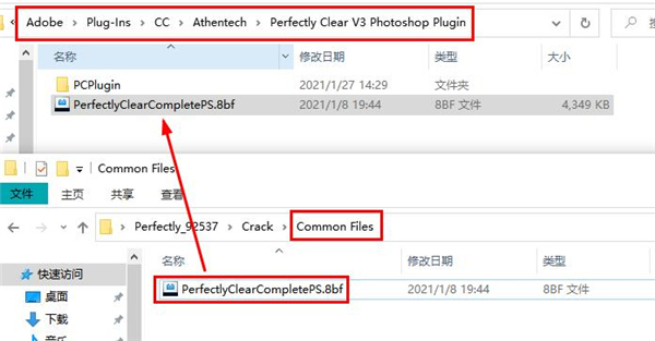 Athentech Perfectly Clear Complete汉化注册版下载 v3.11.2.1905