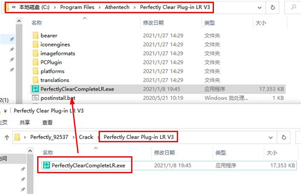 Athentech Perfectly Clear Complete汉化注册版下载 v3.11.2.1905