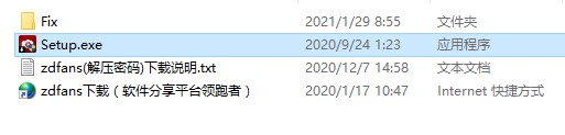 Acdsee Pro2021中文激活版下载 v14.0(附许可证秘钥和安装教程)[百度网盘资源]