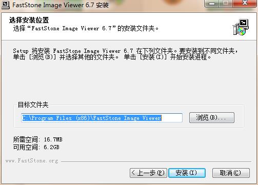 FastStone Image Viewer 6.7中文破解版下载(含注册机)