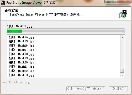 FastStone Image Viewer 6.7中文破解版下载(含注册机)