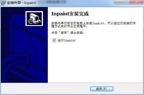 Inpaint破解版下载 V7.2(附序列号)