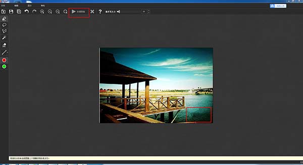 Teorex Inpaint 6.2绿色中文破解版下载