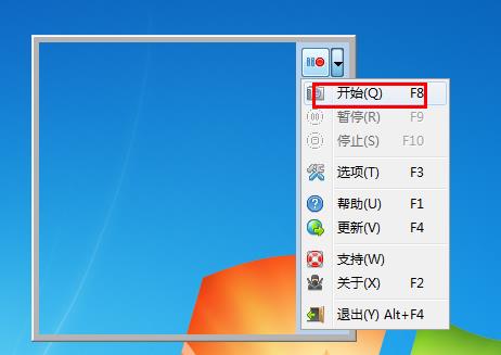 Screen Gif(GIF动画录制)汉化破解版下载 v2019.1