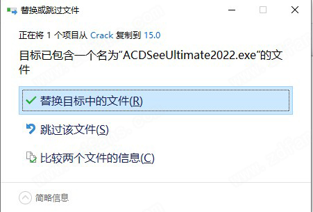 ACDSee 2022中文破解版-ACDSee Photo Studio Ultimate 2022激活免费版下载 v15.0(附破解补丁)[百度网盘资源]