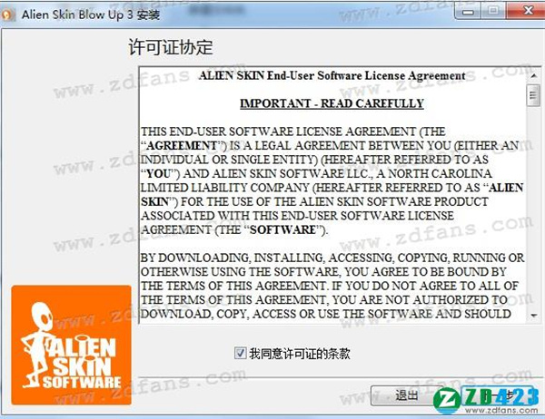 alien skin blow up中文汉化版下载 v3.1(免注册)
