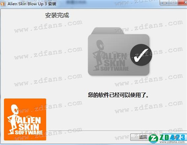 alien skin blow up中文汉化版下载 v3.1(免注册)