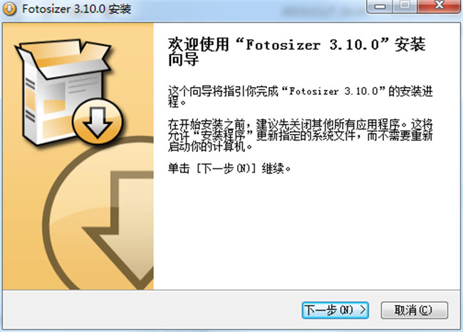 Fotosizer Professional Edition免费中文版下载 v3.9.0.570