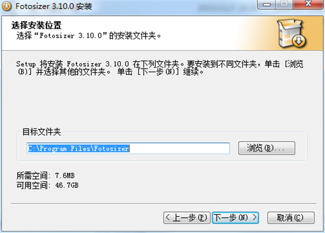Fotosizer Professional Edition免费中文版下载 v3.9.0.570