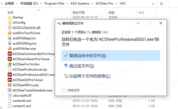 ACDSee Photo Studio Professional 2021中文破解版 v14.0下载(附破解补丁及注册码)[百度网盘资源]