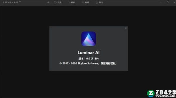 Luminar AI(照片编辑器)破解版-Luminar AI(照片编辑器)中文激活版下载 v1.5.1.8913 (附安装教程)[百度网盘资源]