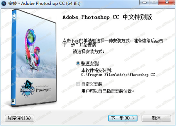 Photoshop CC 2020精简破解版下载_Adobe Photoshop 2020精简优化安装版破解版 v21.0下载(免激活)