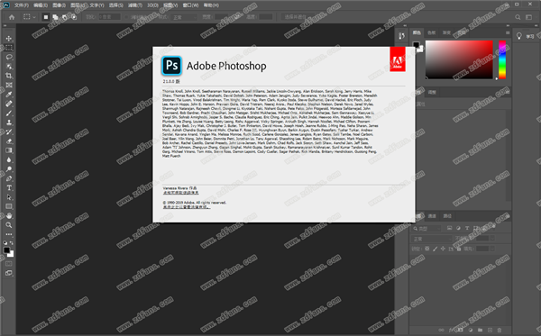 Photoshop CC 2020精简破解版下载_Adobe Photoshop 2020精简优化安装版破解版 v21.0下载(免激活)