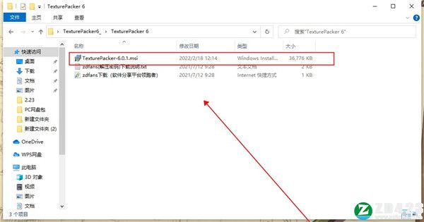 TexturePacker 6中文破解版-TexturePacker 6免费版下载 v6.0.1(附安装教程)