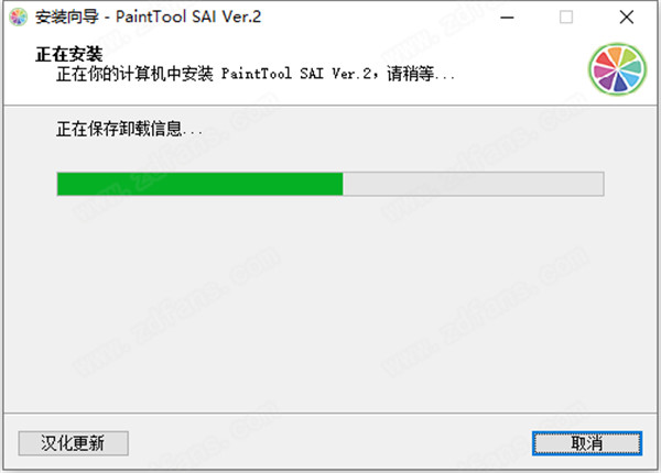 SAI Ver.2 2020破解版下载-PaintTool SAI Ver.2 2020中文破解版 下载(附破解补丁)