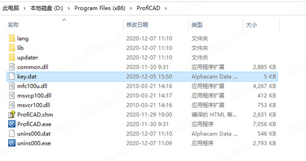 ProfiCAD 11中文破解版 v11.0.1下载(附破解补丁)