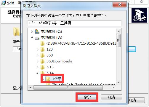 零一工具箱官方最新版下载 v2.2