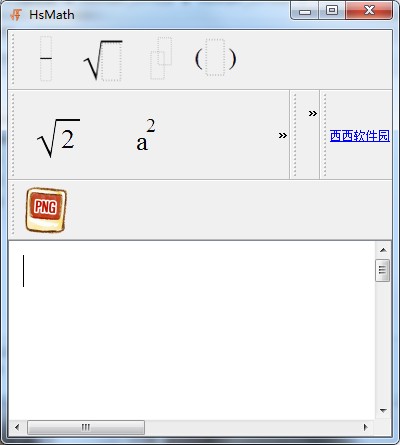 HsMath(数学公式编辑器)绿色版