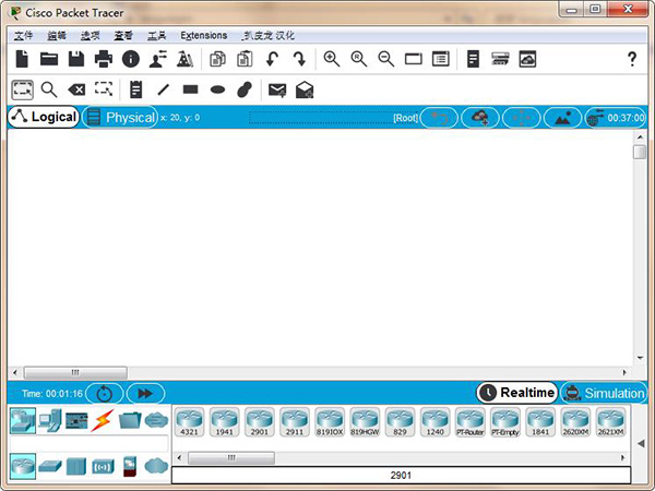 Cisco Packet Tracer(思科模拟器) 7.2汉化版 32/64位下载(附汉化包)[百度网盘资源]