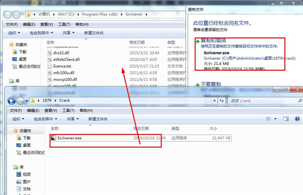 Scrivener中文破解版下载 v1.9.15.0(附破解补丁和教程)