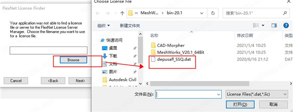 DEP MeshWorks 2020 20.1中文破解版下载 64位(附破解补丁)[百度网盘资源]
