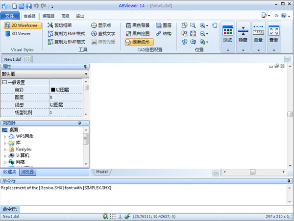 ABViewer 14中文破解便携版