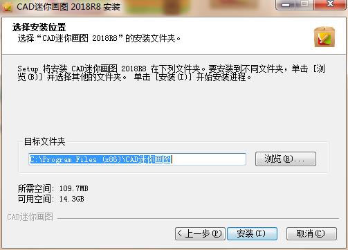 CAD迷你画图破解版_CAD迷你画图vip破解版 v2018R8下载(含注册机)