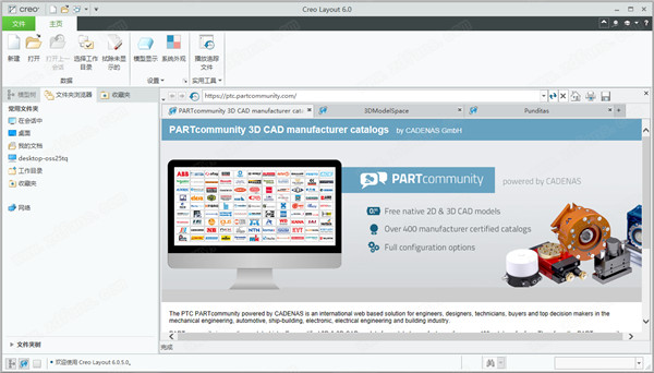 PTC Creo 6.0破解版